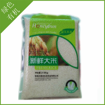 鄉意濃 珠海斗門綠色大米，品味自然新鮮