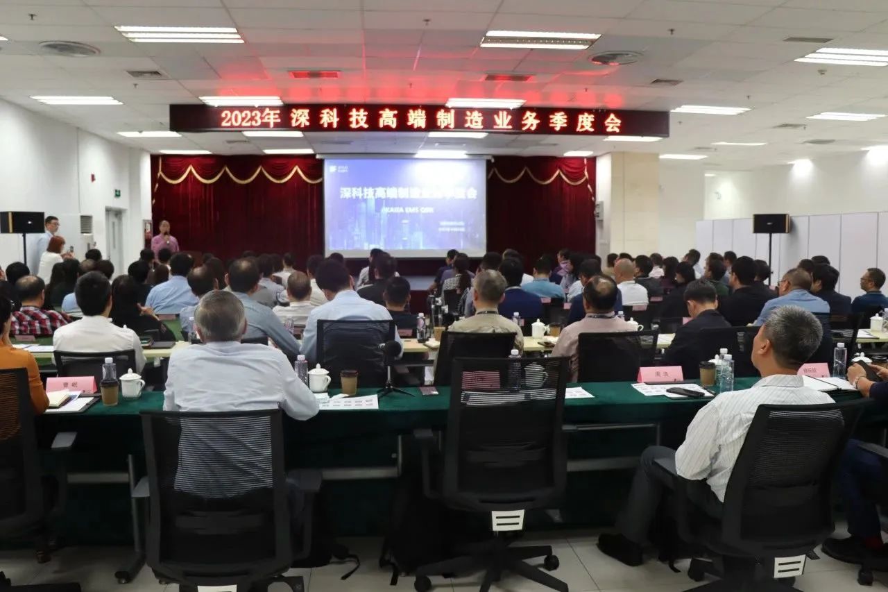 深圳長城開發(fā)科技股份科技項(xiàng)目代理服務(wù)全面解析