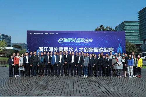 科技賦能 品質(zhì)先行——記綠城科技產(chǎn)業(yè)集團(tuán)服務(wù)示范項(xiàng)目考察暨第六屆品質(zhì)住宅物業(yè)管理論壇嘉賓團(tuán)參訪行